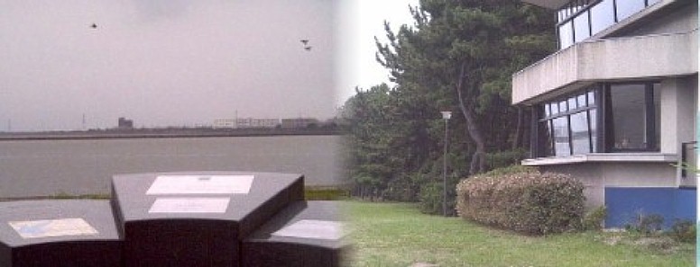 駅から西へ約400メートル、庄内川河口左岸にある名古屋市野鳥観察館 (稲永公園)です。左は同館横のラムサール条約記念のモニュメント、藤前 干潟を望む(詳細は下記の写真)野鳥観察館利用案内 開館時間9~16 :30分 休館日毎週月曜日 入場無