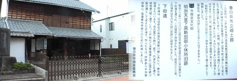 春日井市立郷土館。毎月第3土曜日 午前9時から正午入館無料。 春日井市立郷土館
