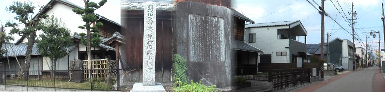 春日井市立郷土館の庭、碑石と付近の街道。