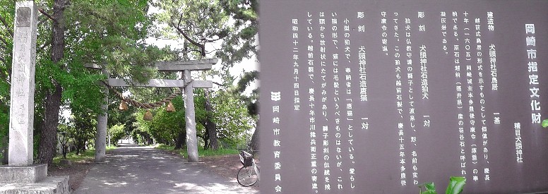 糟目犬頭神社（かすめけんとうじんじゃ）。 観光文化百選 糟目犬頭神社