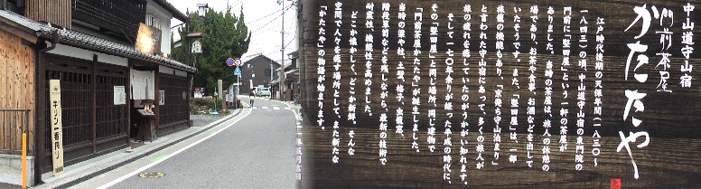 明治天皇聖跡の左隣りにあります。