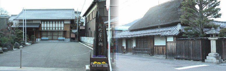 旧片山家住宅で立て場、本陣があったと云われる（右）。