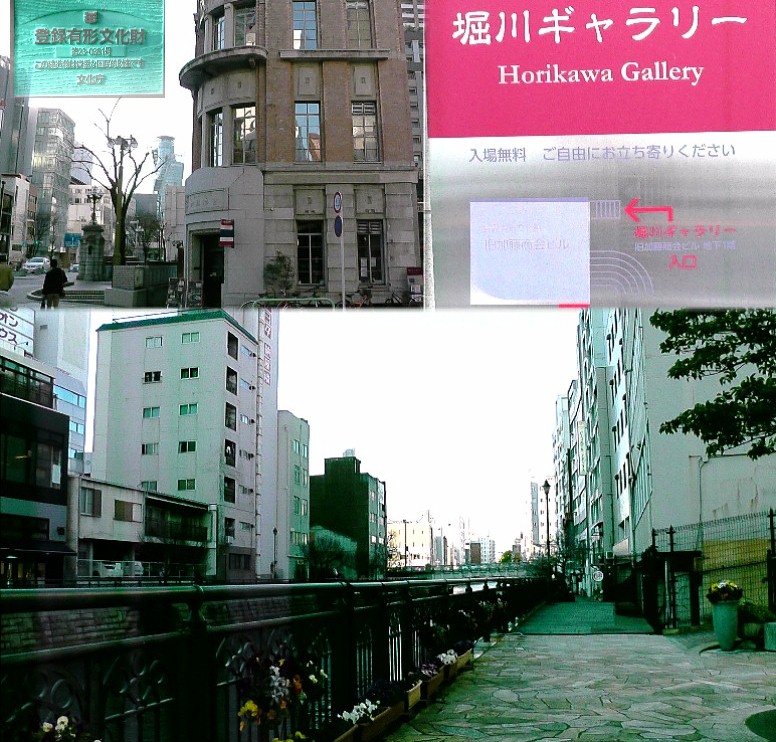 伏見駅(東山線、鶴舞線)周辺案内（その4）