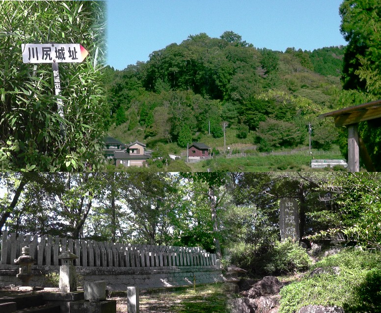 川尻城址。上右は川尻城址のある山容（創造の森城山公園）。下は忠魂碑が建つ戦没者の英霊を祀る 聖地となっています。