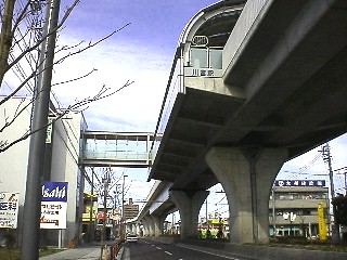 川宮駅(日本初の新交通システム)周辺案内