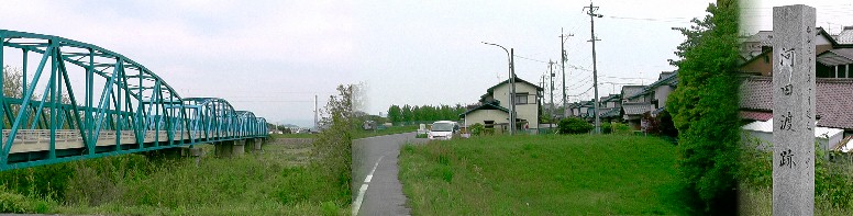 河田の渡し場跡。現在は左写真の鉄橋となっています。中は神明社裏の堤防。 河田の渡し場跡