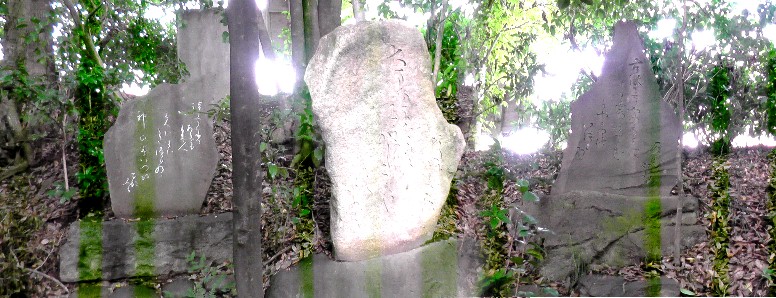 萱津神社境内に建つ歌碑ですが案内なく資料がありません。
