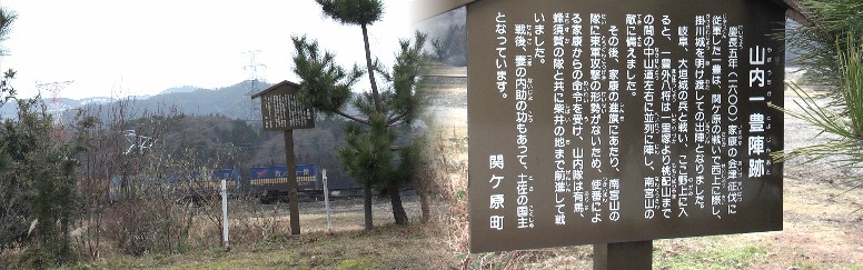 六部地蔵から少し東へ行くと北側にあります。