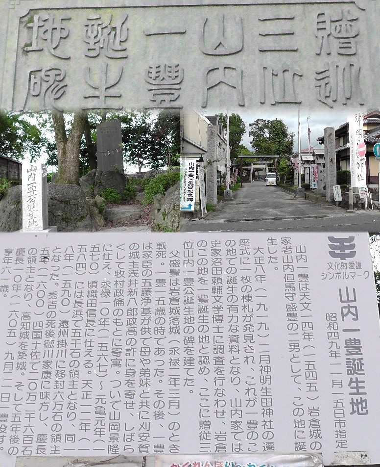 愛知・３８市史跡・社寺めぐりー岩倉市（その２）