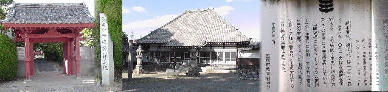 桂岩寺。 説明文拡大 。 桂岩寺