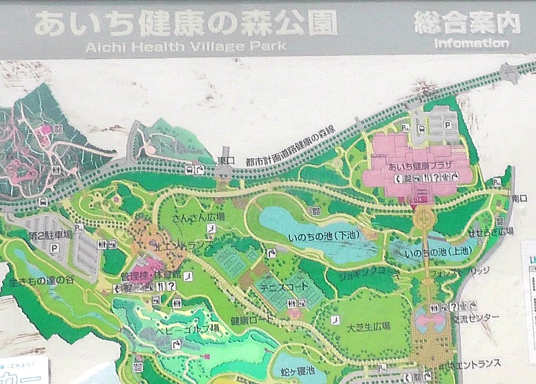 あいち健康の森公園案内板。この図は左がほぼ北となります。