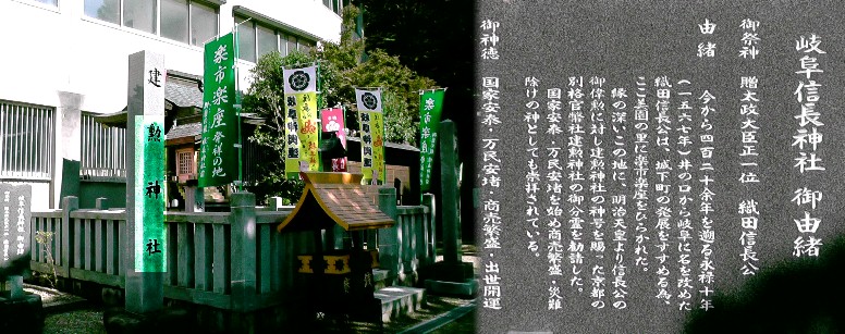 建勲神社。関連：京都・建勲神社