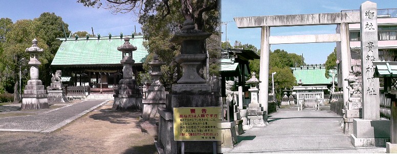貴船神明社。 貴船神明社