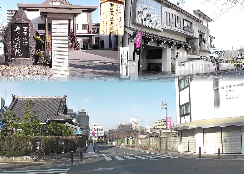 左上：吉田御坊。右上：喜見寺。リンク：喜見寺砦。下写真は寺院が多く建っている花園町地域です。 喜見寺