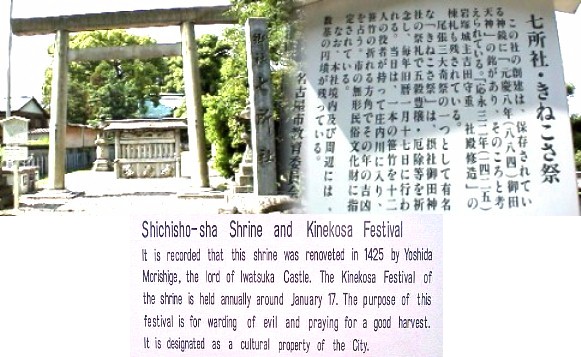 以下佐屋街道と重複します。