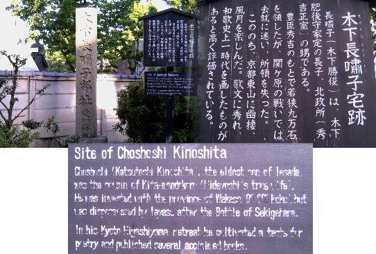 上記常泉寺西に隣接して建っています。