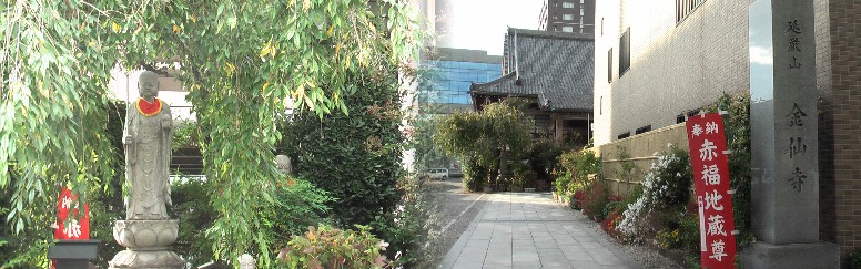 曹洞宗:本尊/釈迦牟尼仏坐像。境内の赤福地蔵(左)。