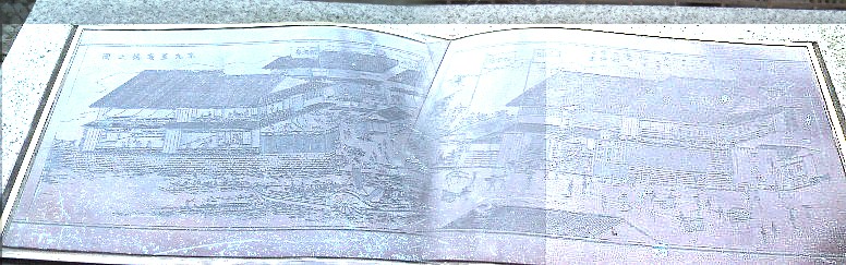 船町港跡のモニュメント。乗船場前の旅館（京丸屋の文字）の賑わいを表示したものでしょうか。