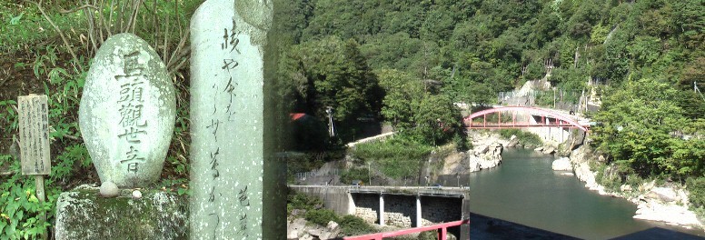 史跡付近の芭蕉句碑「桟や命をからむ蔦かつら」(中)。左は馬頭観音碑。右は木曾川右岸道路から 見下ろす「木曽の桟」付近の景観です。中下は木曽の桟(国道19号線を赤い橋上から撮った)。