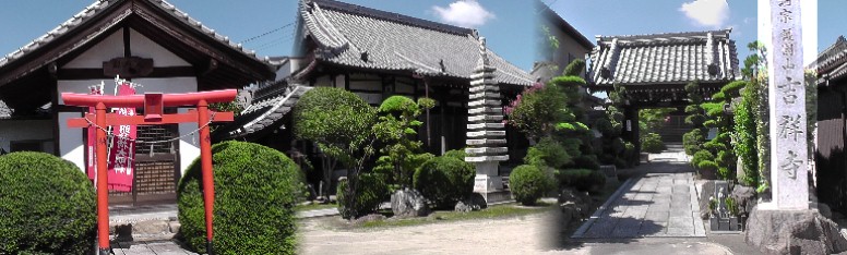 吉祥寺。