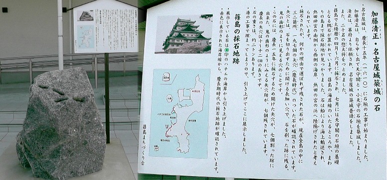 島の駅前に建っています。 説明文拡大 。