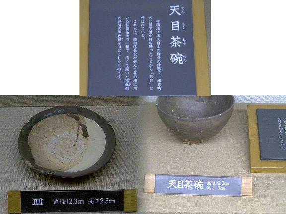 城内展示品の一部です。