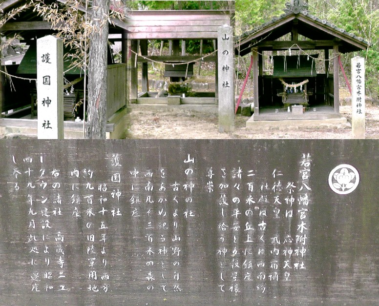 木附神社。境内にはこれら三社も鎮座されています。