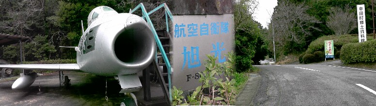 こんなどでかい展示物が置かれています２。