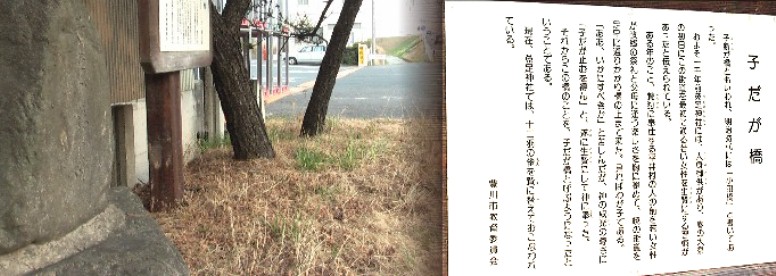 高橋を渡ると右道路脇にあり、見過しやすい。