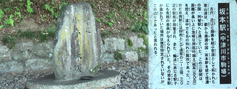 小手ノ木坂に建っています。