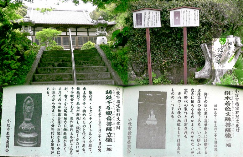 江岩寺。 江岩寺 江岩寺