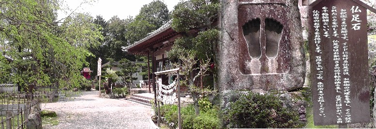 高月院本堂（左）。右は仏足石。