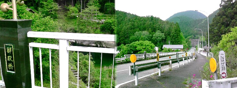 御殿橋からこはぜ淵を撮る。 御殿橋