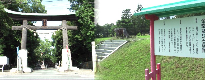 鎌倉街道(遠江・駿河・伊豆編)