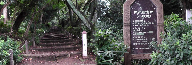 小牧市役所前の大手道。
