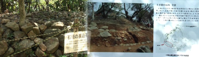 解説板の一部を紹介します。