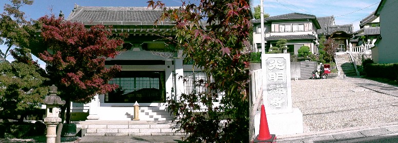 光明寺。 光明寺/丹下砦跡/丹下町常夜灯