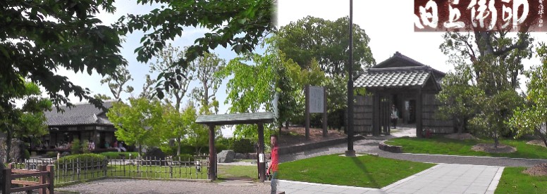 旧近衛邸。旧近衛邸説明文拡大