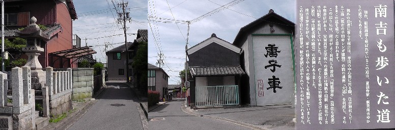 紺屋街道風景。左から祠と常夜灯。山車蔵。 案内板拡大