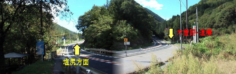 「是より南 木曽路」