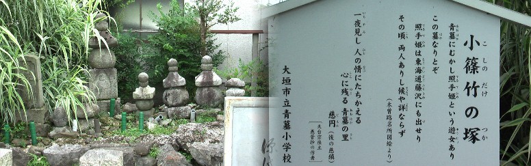 芦竹庵の敷地内にあります。