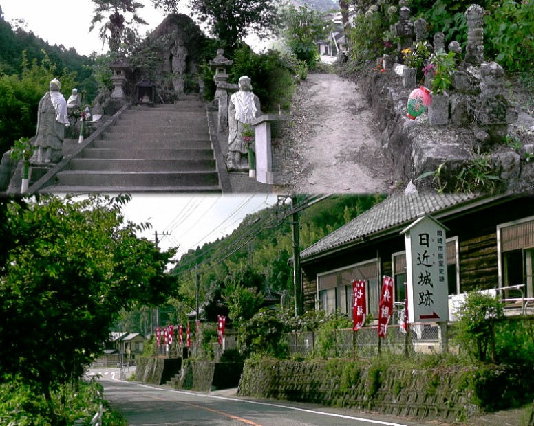 本堂裏手にある不動明王(上左)。上右は奥平家一族の墓碑。下は広祥院前の県道35号線(岡崎~作手)