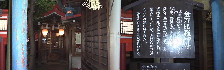 上記円頓寺より江川線を横切り約１００ｍ、北側にあります。七夕まつりに撮ったものです。