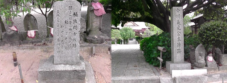 高徳院境内の石碑。