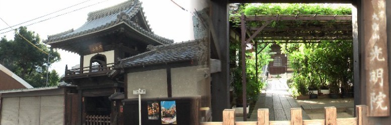 もと清須にあったが、慶長遷府の時、この地に移ったといわれます。境内に多くの地蔵様があります。 普通は東か南を向いているが、ここの地蔵様は北を向いた珍らしいもの。また、千石船に乗った地蔵様 もあり、これは全国でもあまり例を見ないもの。さらに大