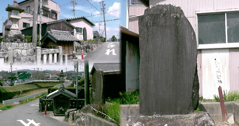 高力城址。リンク：幸田町・みんなの広場 高力城址