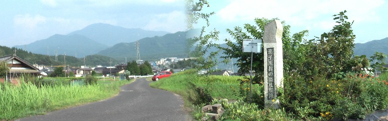 茄子川村の高札場跡（右）。高札場跡から見る恵那山の遠望、一番高い山（左）。