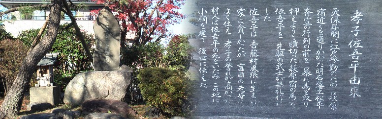 北に名神高速道が見える美濃路の右側にある。