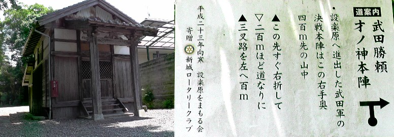 庚申堂。 庚申堂