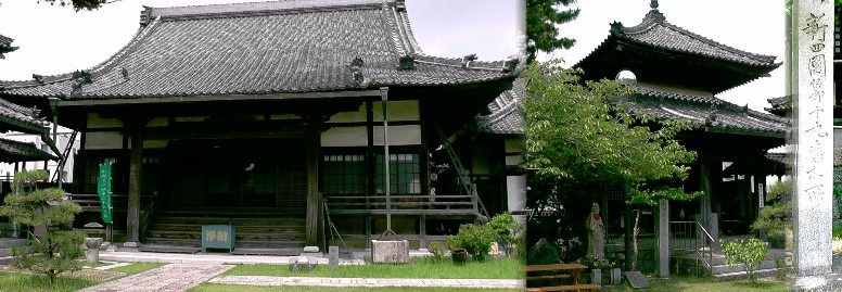 光照院本堂（左）。右は知多四国霊場 第十九番札所。 光照院（左）西山浄土宗、阿弥陀如来。右は光照院前から「酒の文化館」を撮る。 光照院。 歩いて巡拝 知多四国 １８～２１札所 半田市周辺 知多四国霊場会公式サイト 光照院/業葉神社/雲観寺